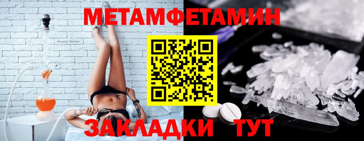 ссылка на мегу зеркало  Вход с VPN  АМФ  Луга  Amphetamine Розовый 