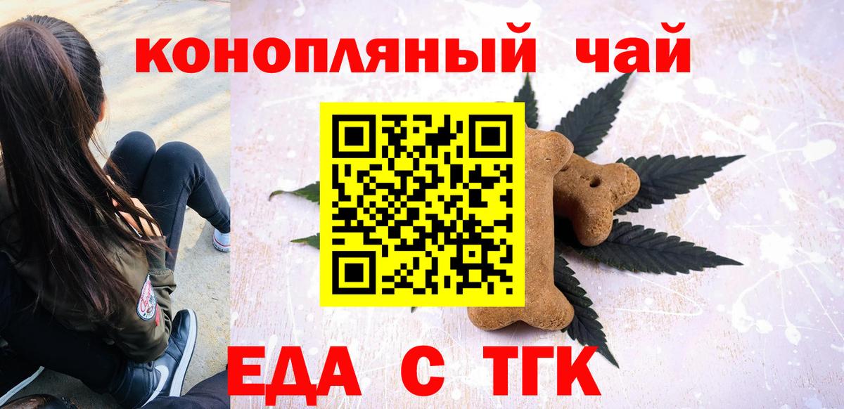 Луга  Canna-Cookies конопля  Вход с VPN 