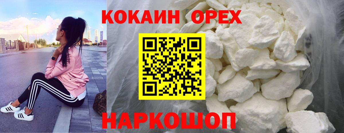 КОКАИН Боливия Луга