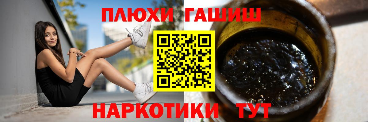 Луга  ГАШИШ Ice-O-Lator  Вход с VPN  Гашиш AMNESIA HAZE 