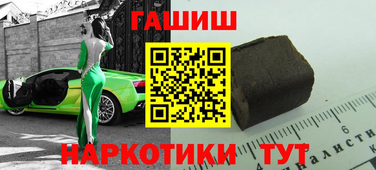 ГАШ Изолятор Луга