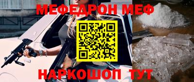 а пвп мука Ипатово