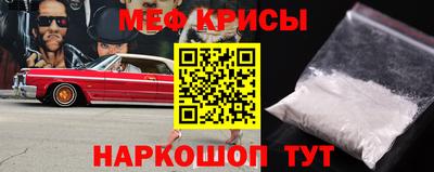 прущий лед Ирбит