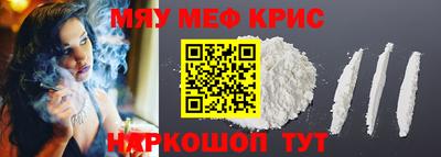 амфетамин Изобильный