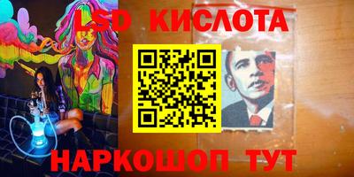 прущий лед Ирбит