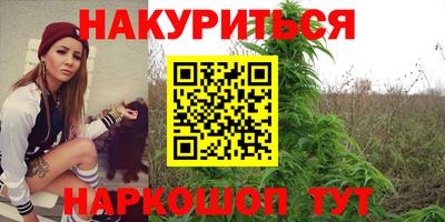 соль курить ск Жуковский