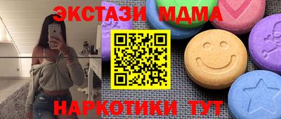 прущий лед Ирбит