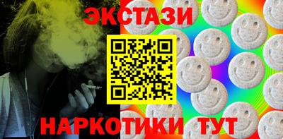 соль курить ск Жуковский