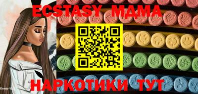 амфетамин Изобильный