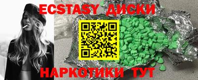 амфетамин Изобильный