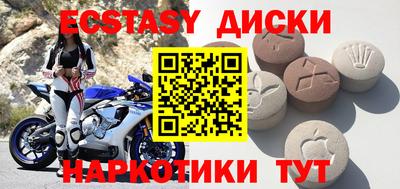 амфетамин Изобильный
