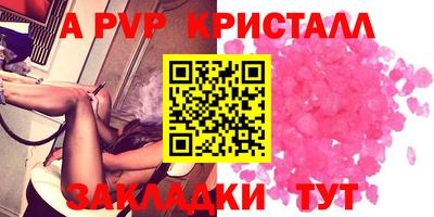а пвп мука Ипатово