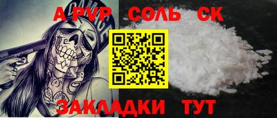 а пвп мука Ипатово