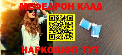 прущий лед Ирбит