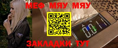 а пвп мука Ипатово