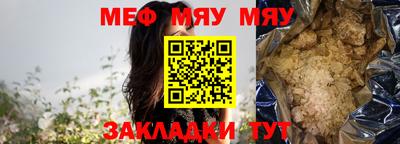 прущий лед Ирбит