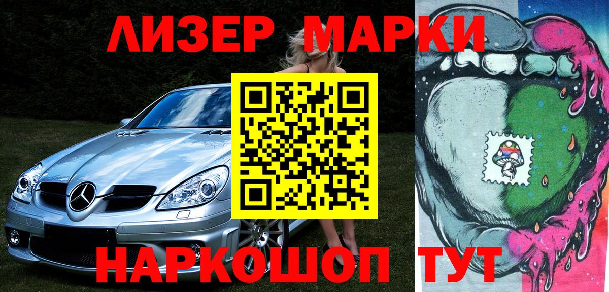 Луга  Марки NBOMe 1,5мг  даркнет сайт  Вход с VPN 