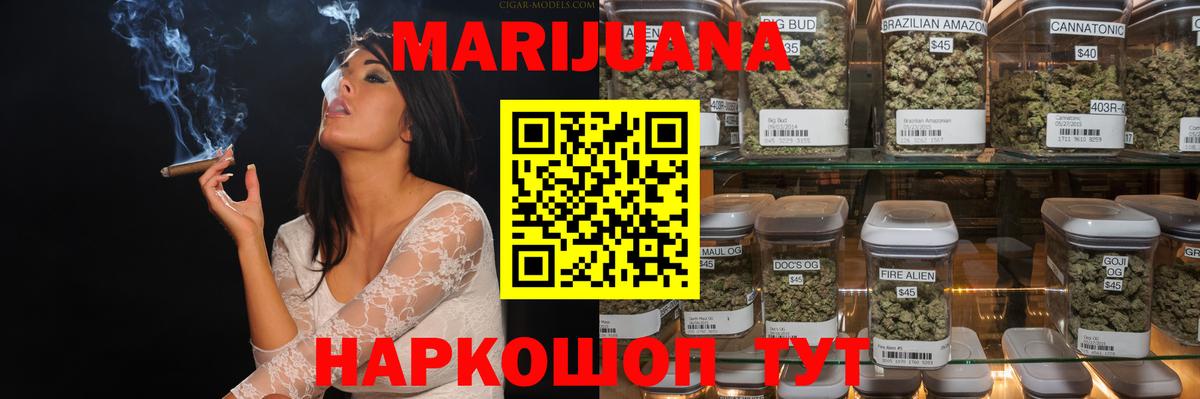 Бошки Шишки LSD WEED  Вход с VPN  Луга  Бошки марихуана планчик  МАРИХУАНА план 